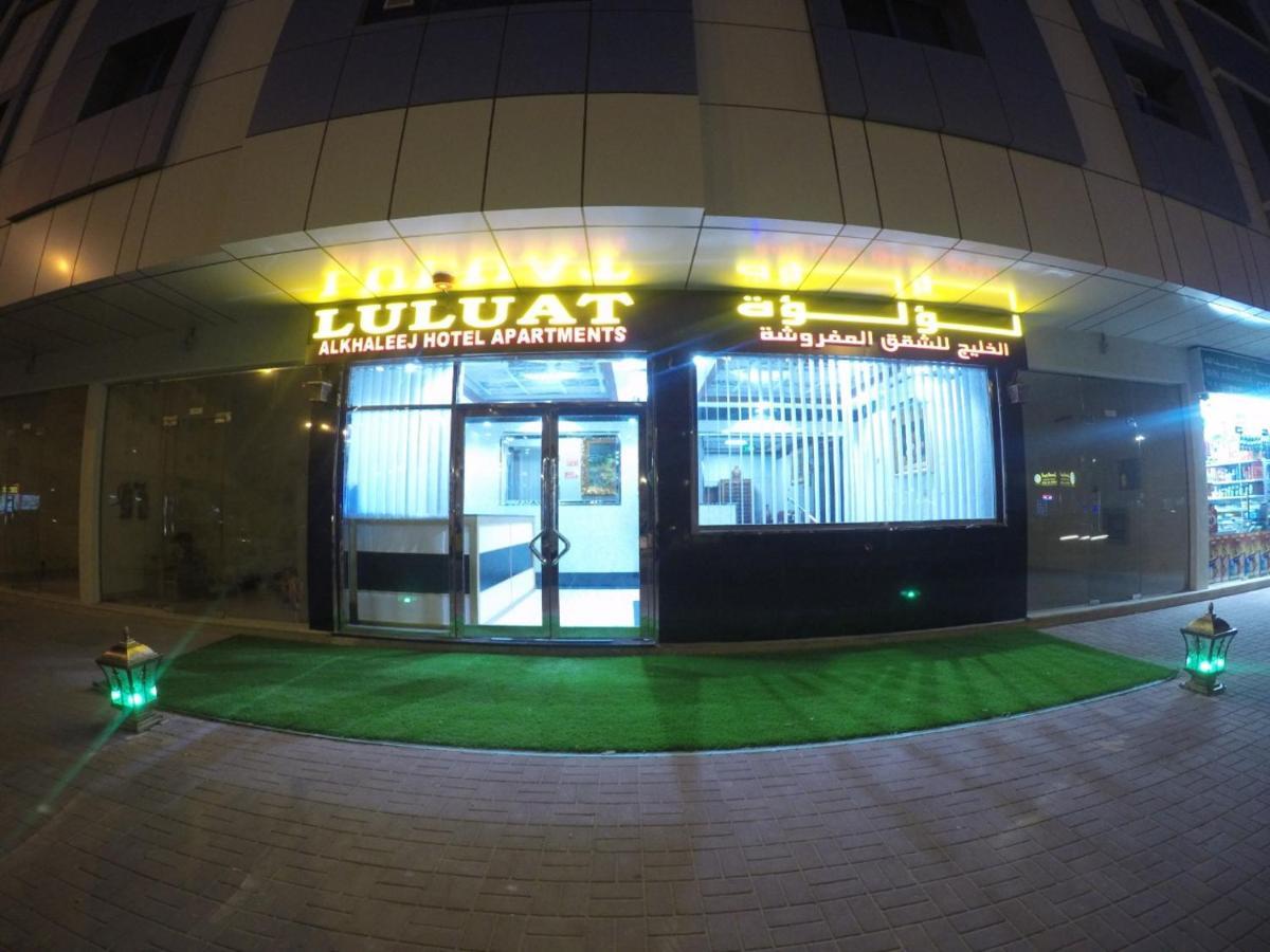 Luluat Al Khaleej Hotel Apartments - Hadaba Group Of Companies Adschman Exterior foto